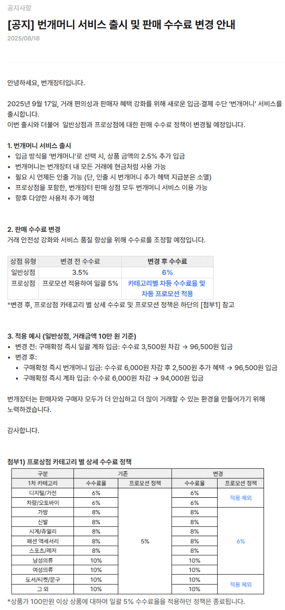 DC Inside 이미지 17