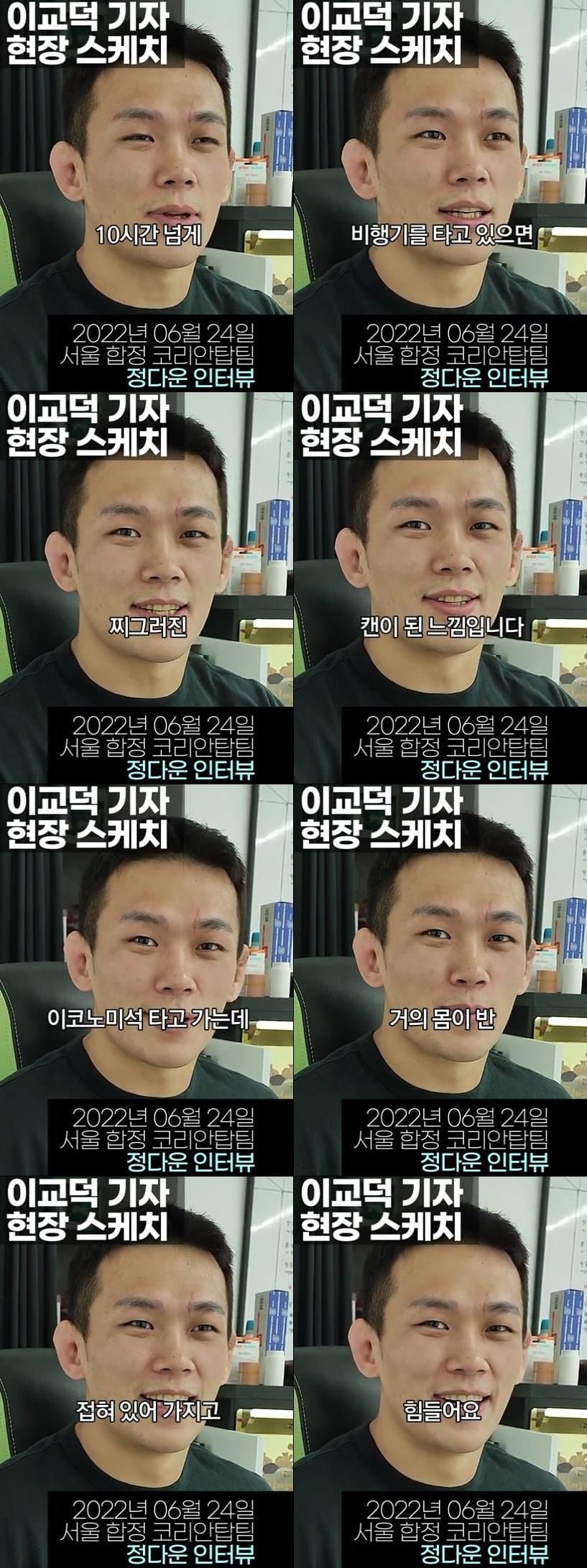 DC Inside 이미지 4