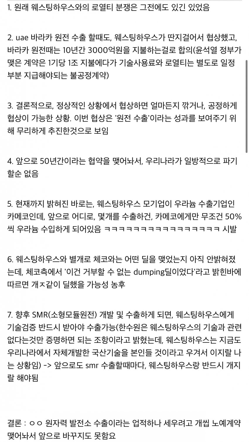 DC Inside 이미지 9