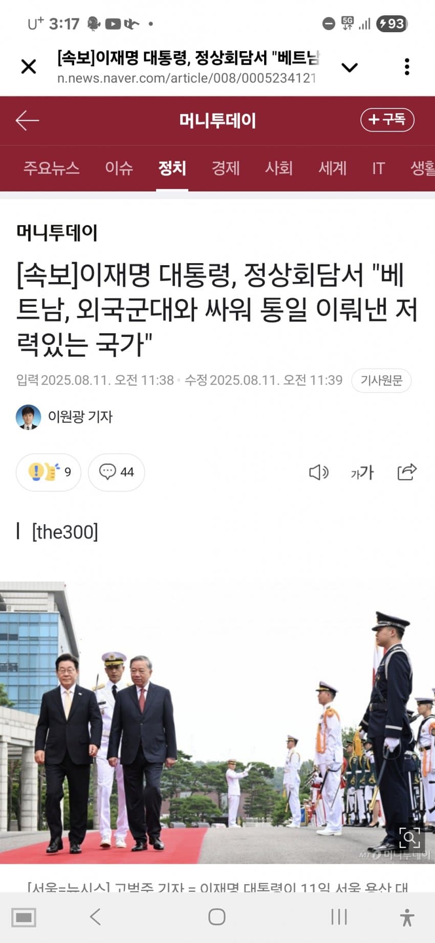 DC Inside 이미지 1