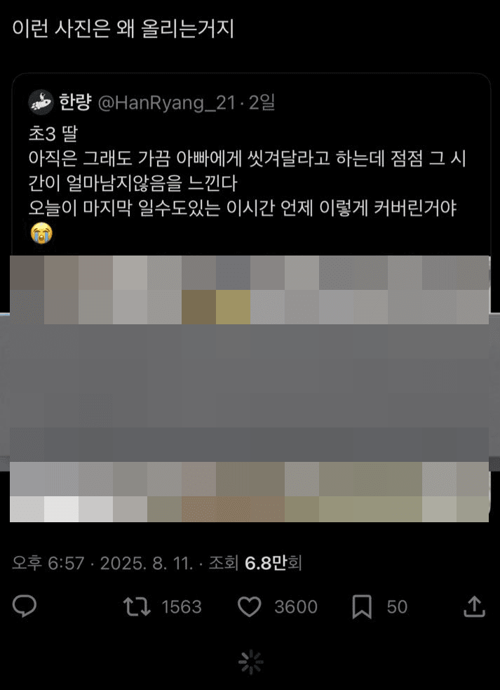 DC Inside 이미지 5