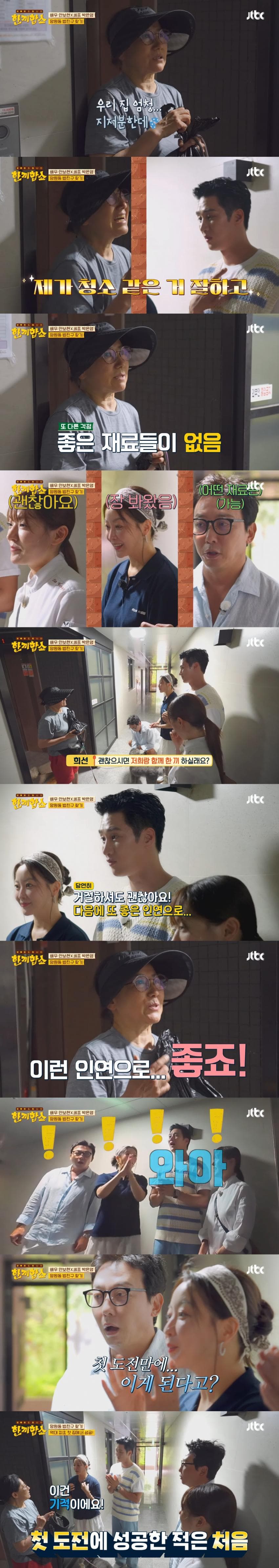 DC Inside 이미지 2