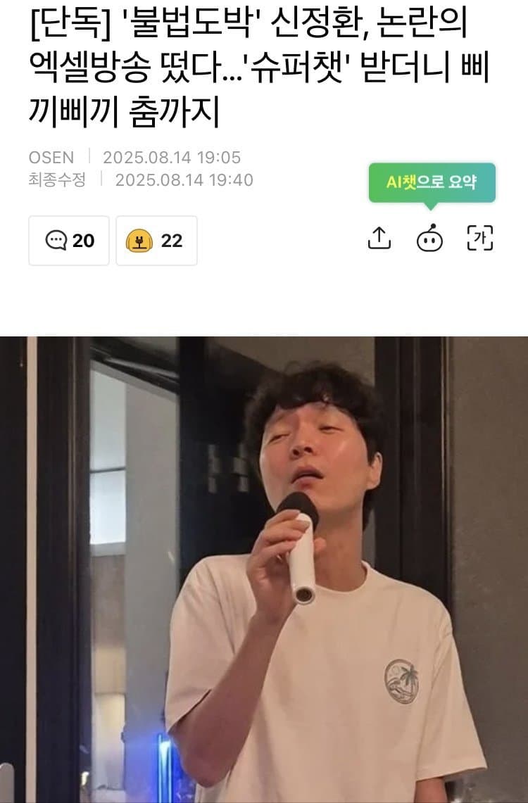 DC Inside 이미지 1