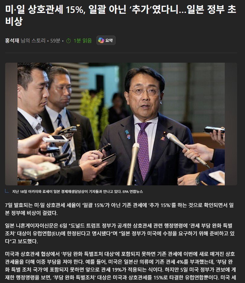 DC Inside 이미지 1