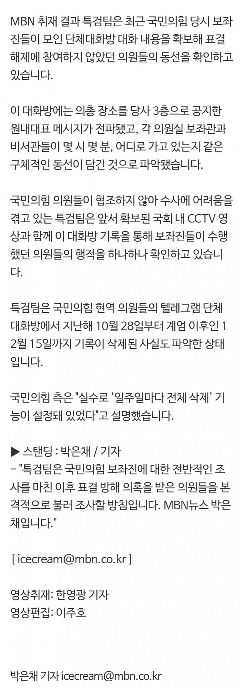 DC Inside 이미지 2