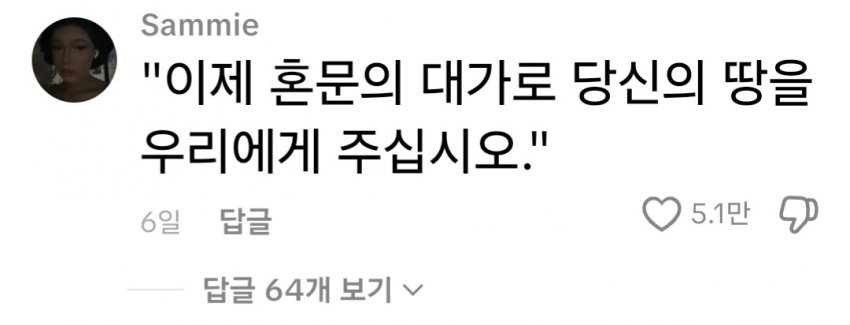 DC Inside 이미지 9