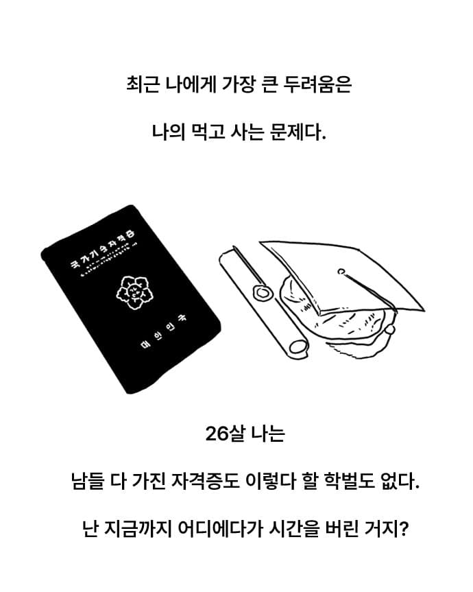 DC Inside 이미지 2