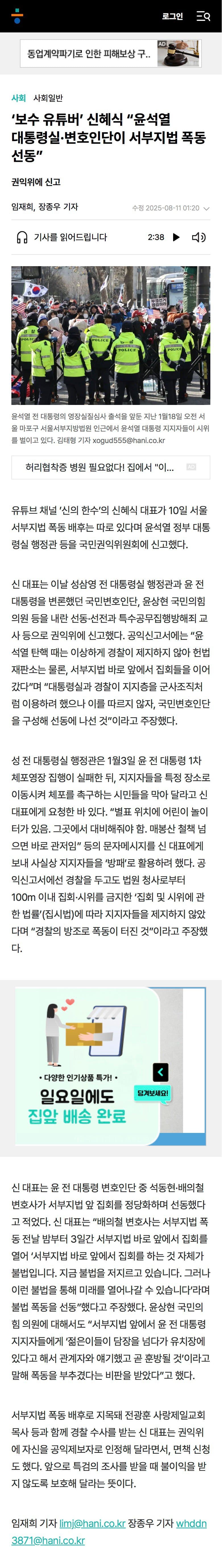 DC Inside 이미지 9