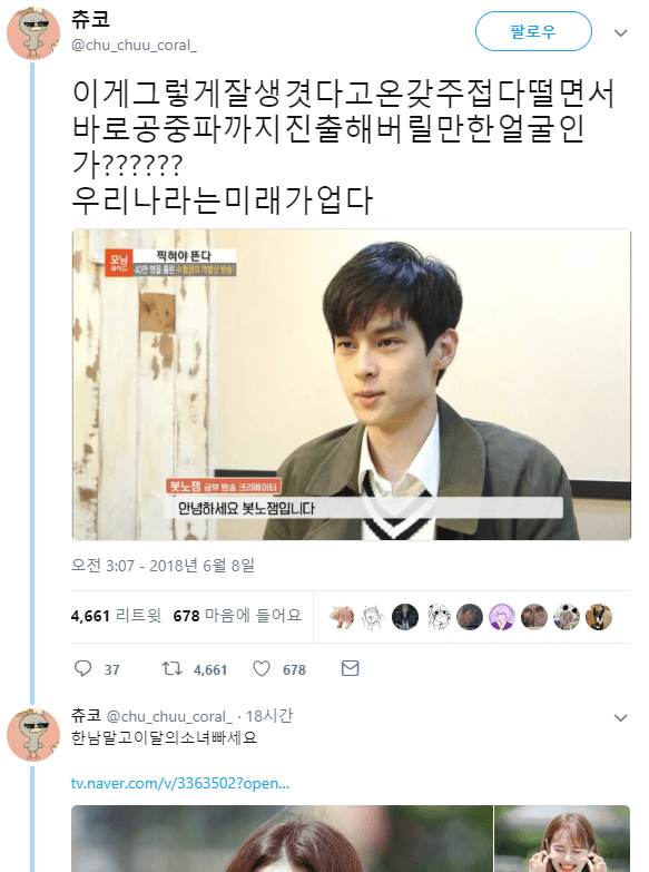 DC Inside 이미지 7