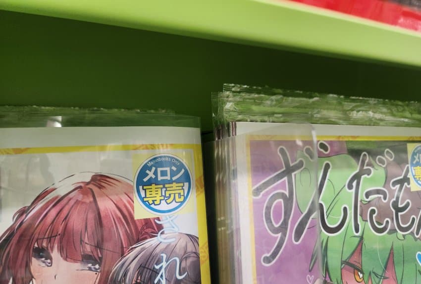 DC Inside 이미지 9