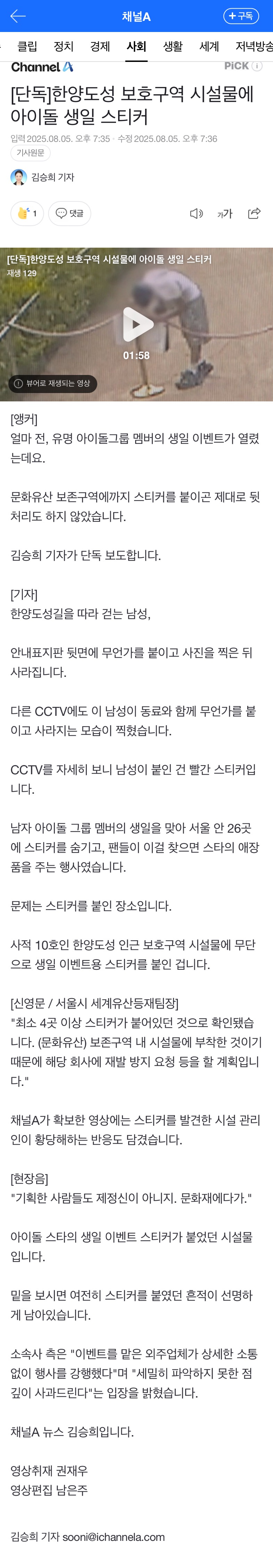 DC Inside 이미지 2