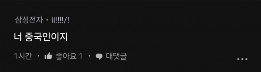 DC Inside 이미지 12