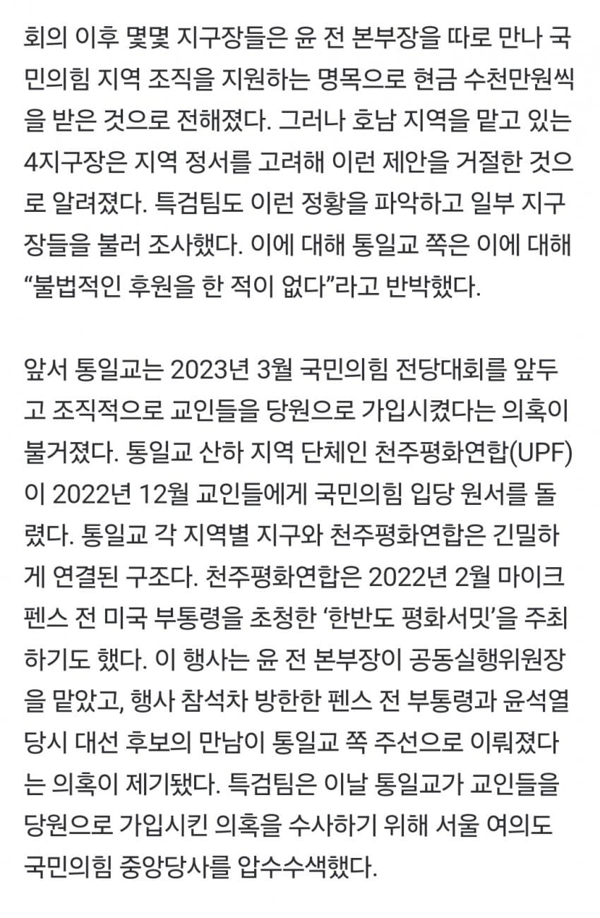 DC Inside 이미지 3