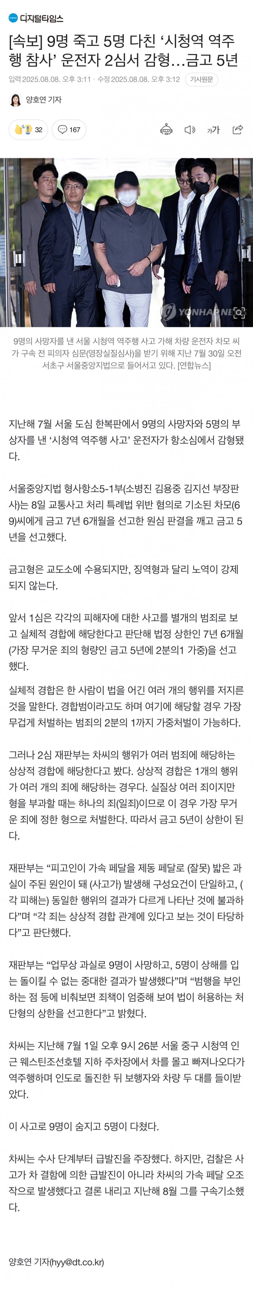 DC Inside 이미지 1