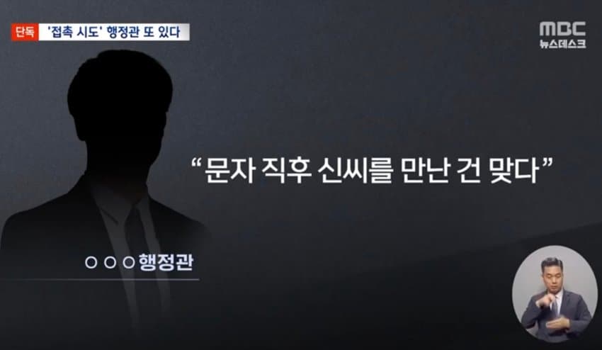 DC Inside 이미지 5