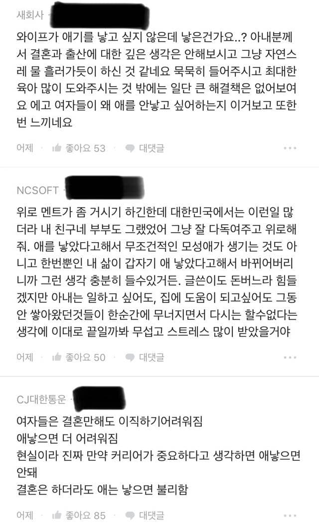 DC Inside 이미지 8