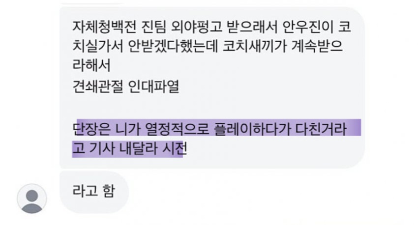 DC Inside 이미지 13