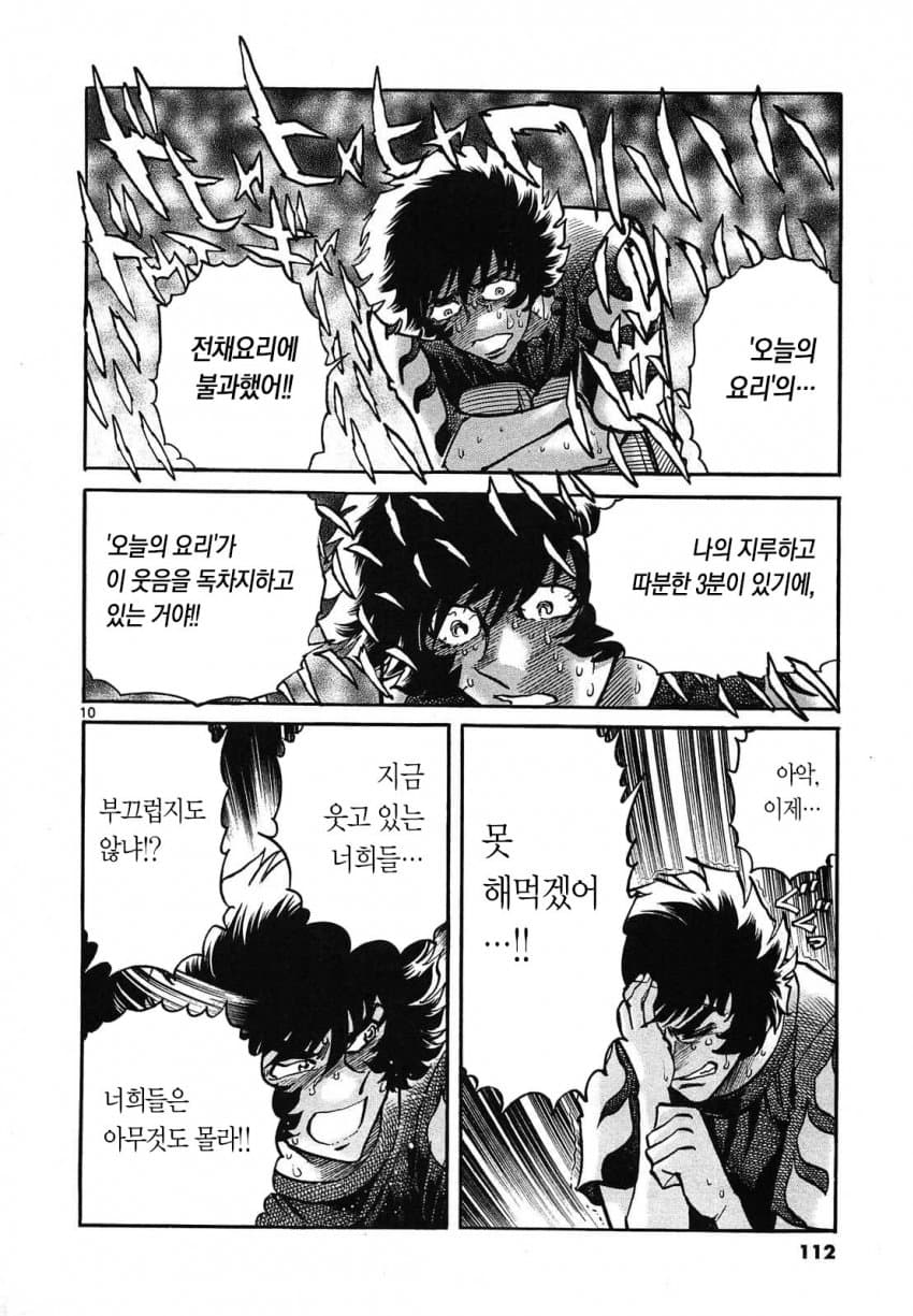 DC Inside 이미지 10