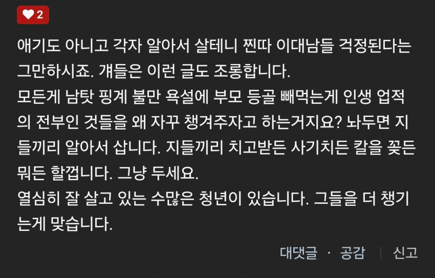 DC Inside 이미지 7