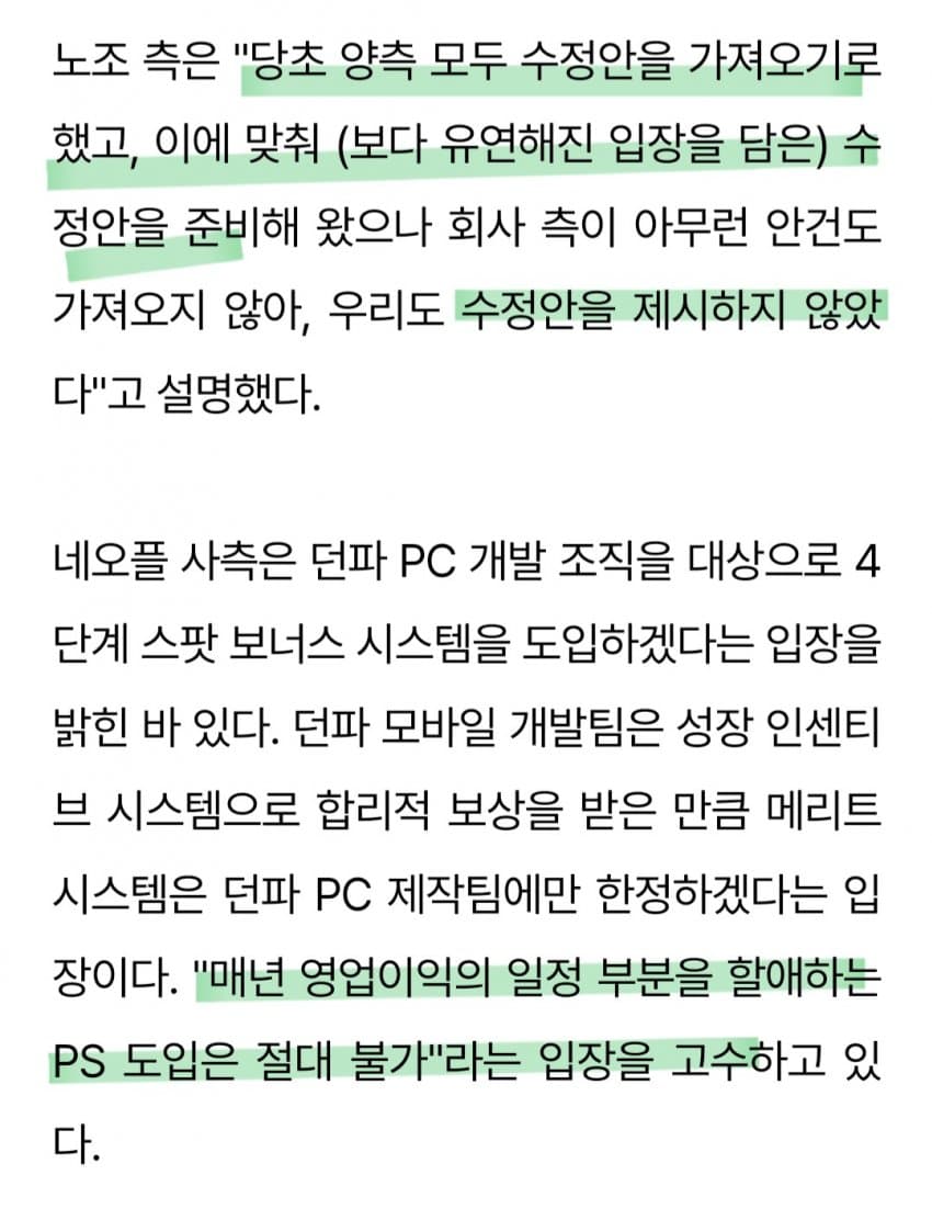 DC Inside 이미지 5
