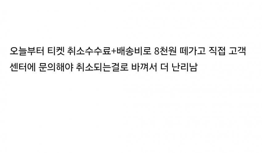 DC Inside 이미지 2