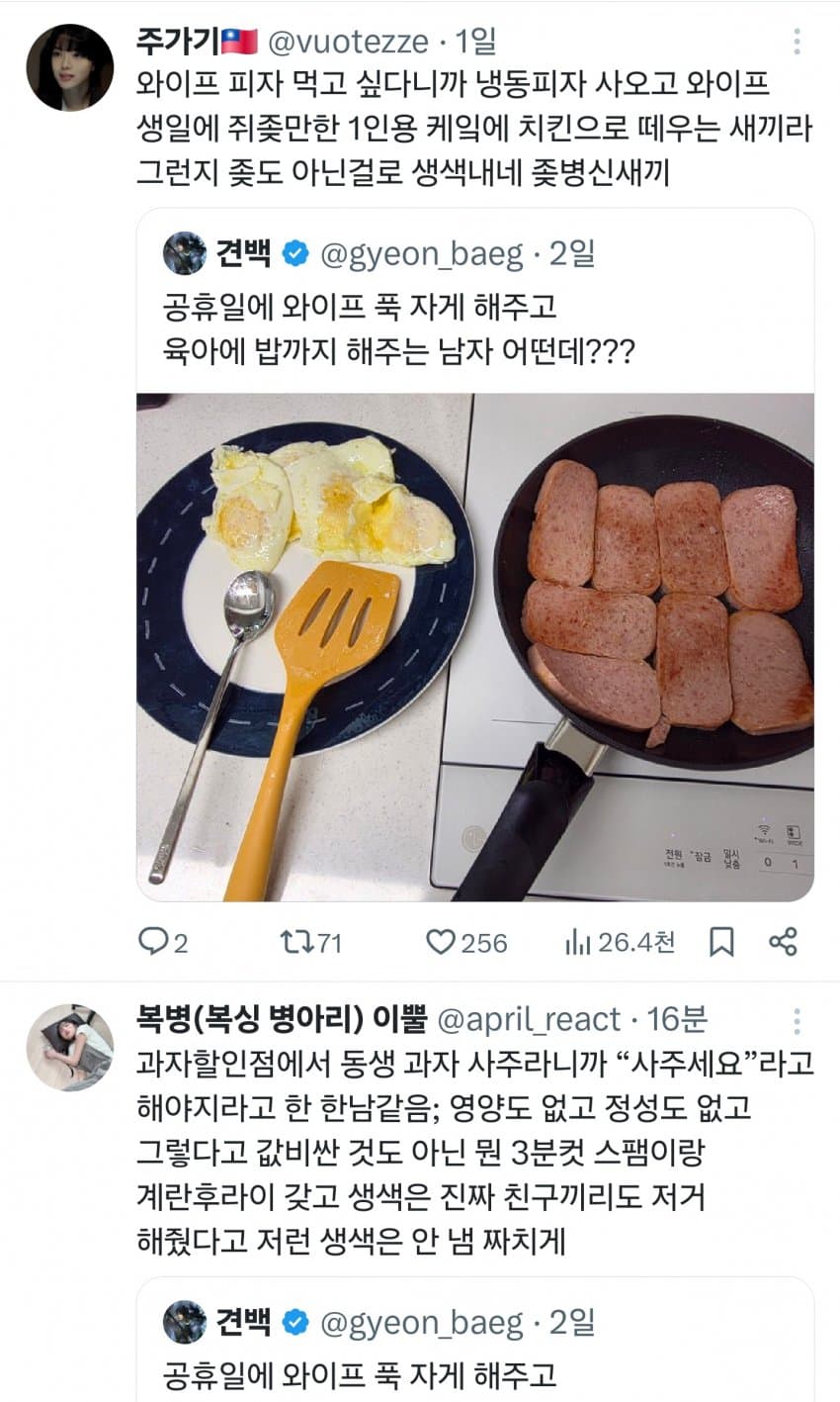 DC Inside 이미지 8