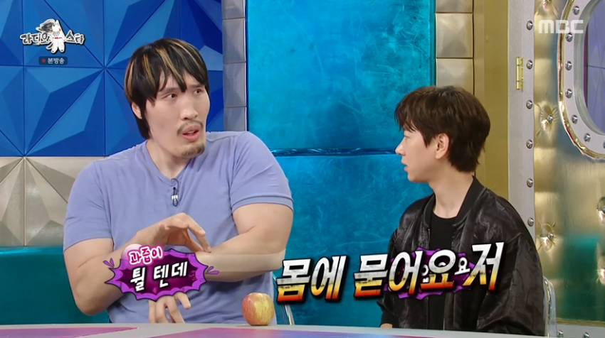 DC Inside 이미지 7