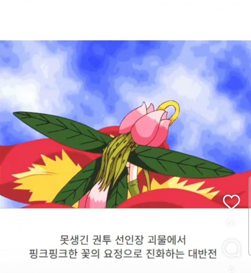 DC Inside 이미지 4