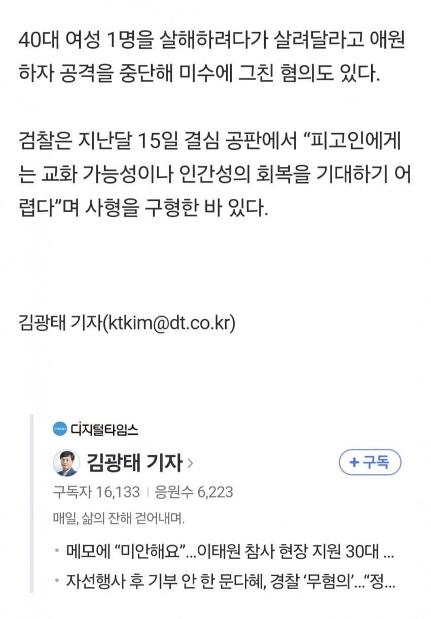 DC Inside 이미지 4