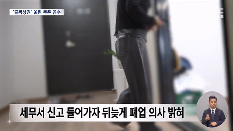 DC Inside 이미지 9