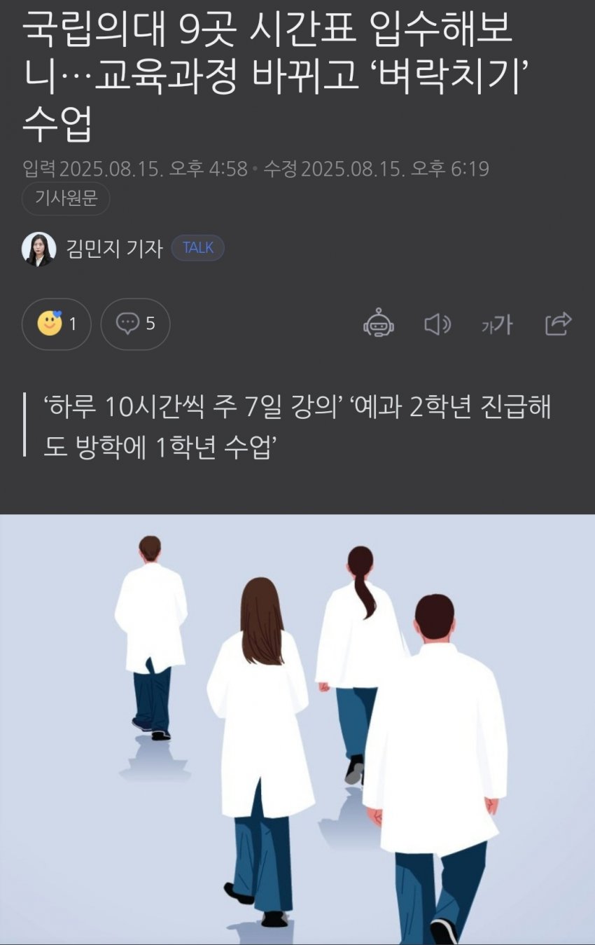 DC Inside 이미지 1