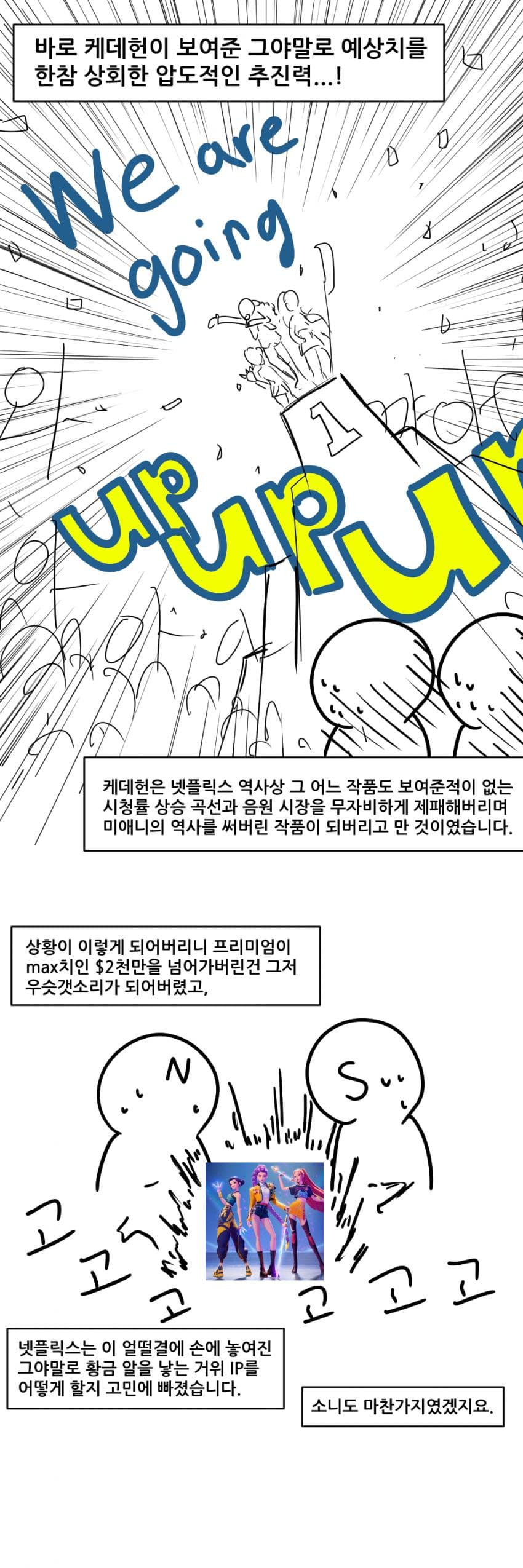 DC Inside 이미지 6