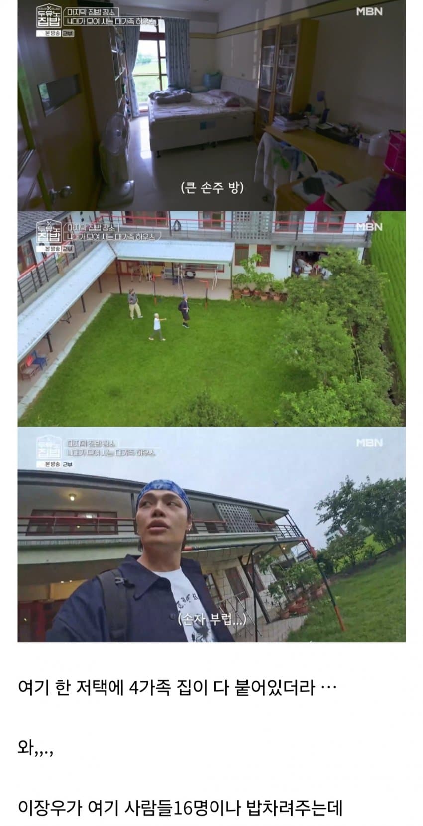 DC Inside 이미지 4