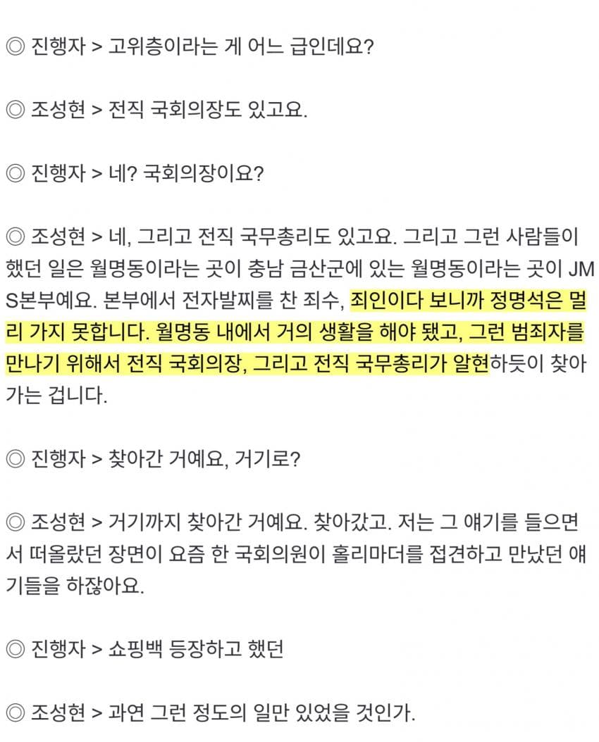 DC Inside 이미지 6