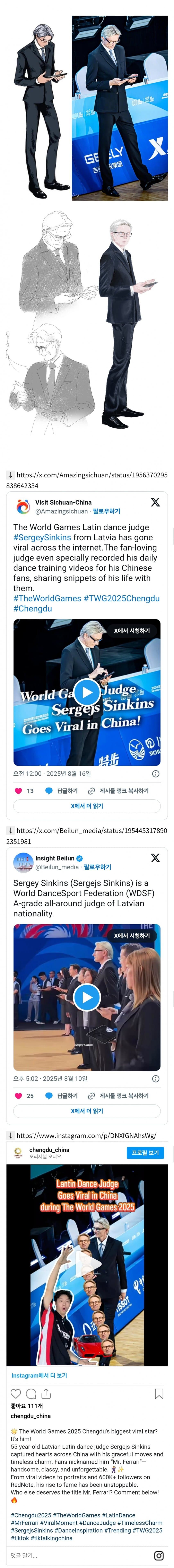 DC Inside 이미지 2