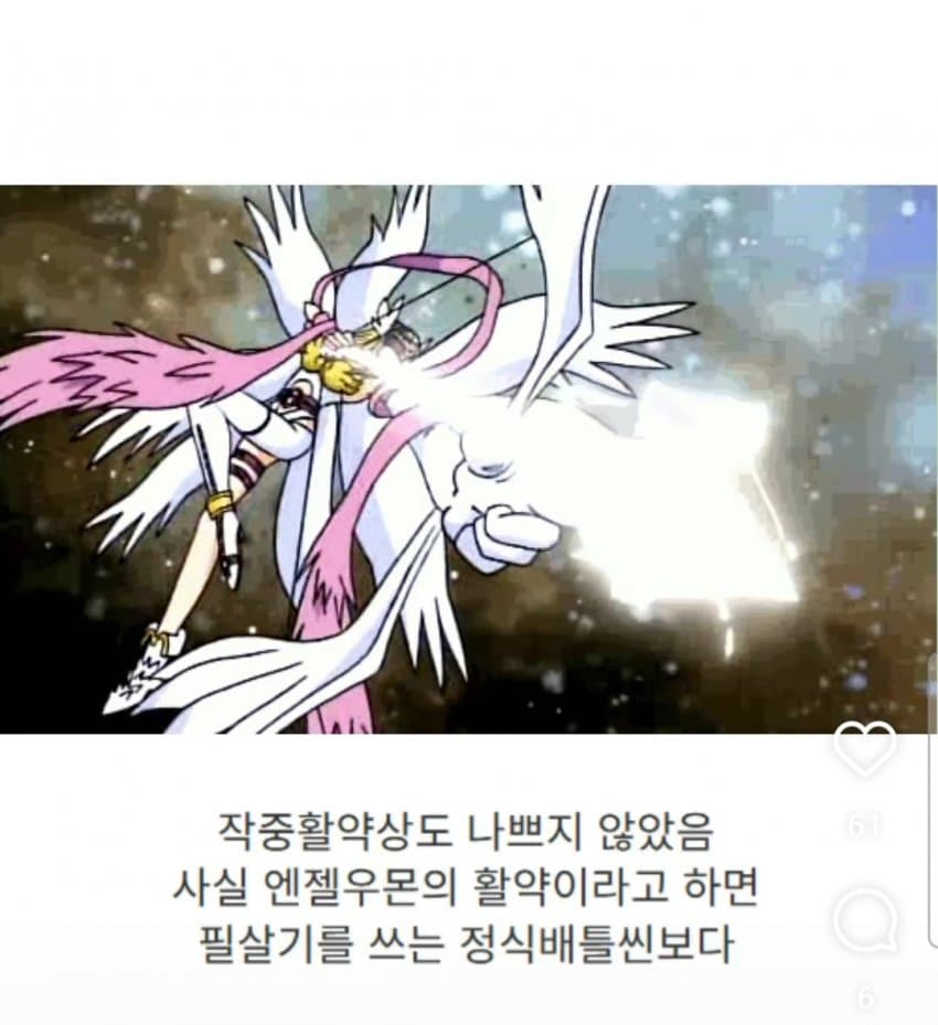 DC Inside 이미지 11