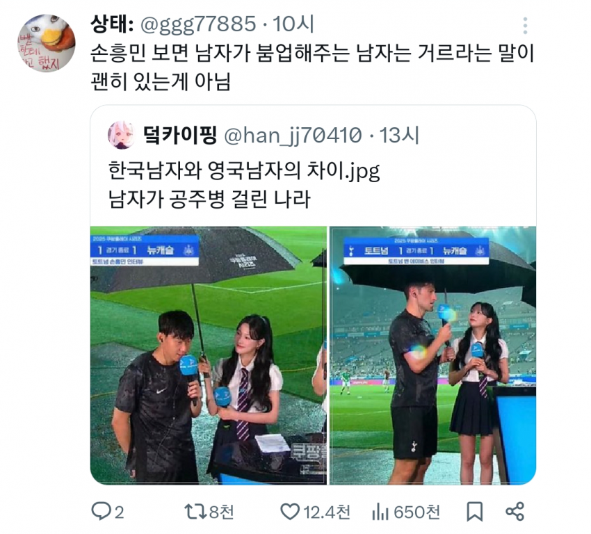 DC Inside 이미지 9