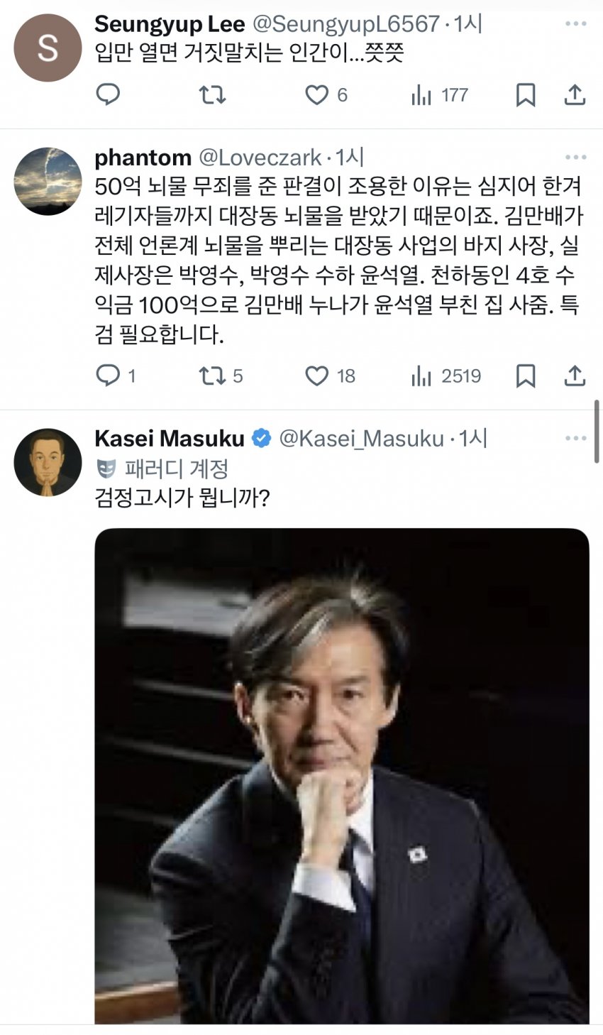 DC Inside 이미지 18