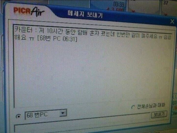 DC Inside 이미지 3