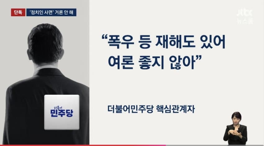 DC Inside 이미지 6