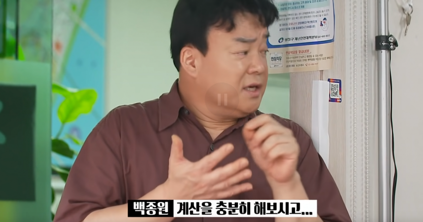 DC Inside 이미지 18