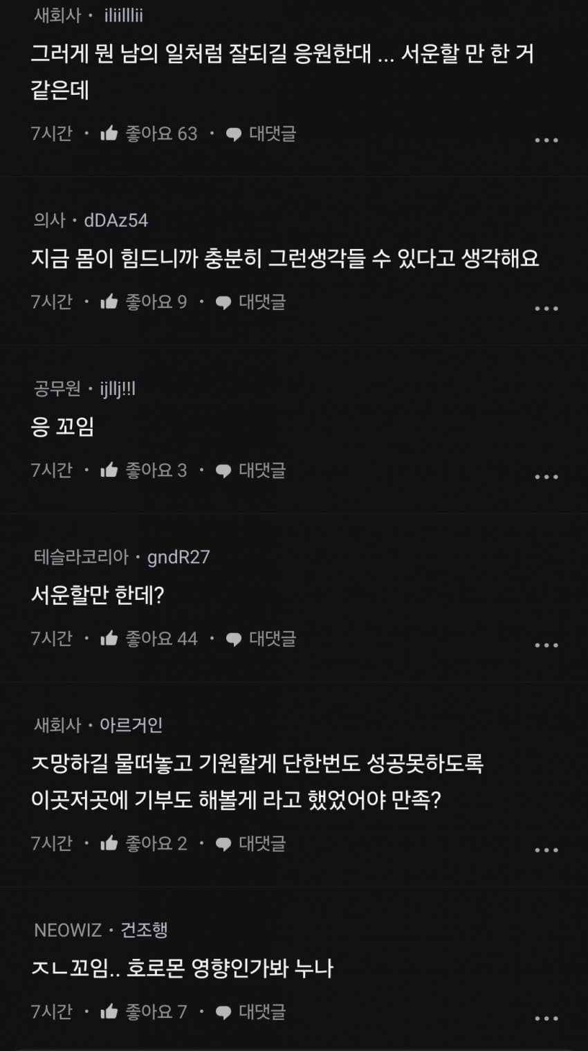 DC Inside 이미지 3