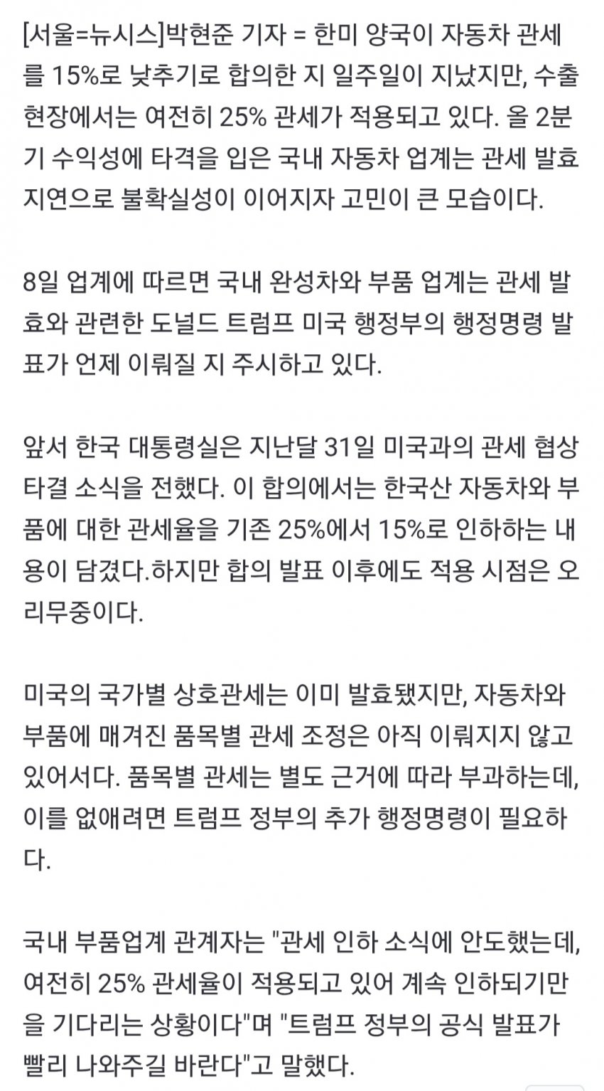 DC Inside 이미지 11