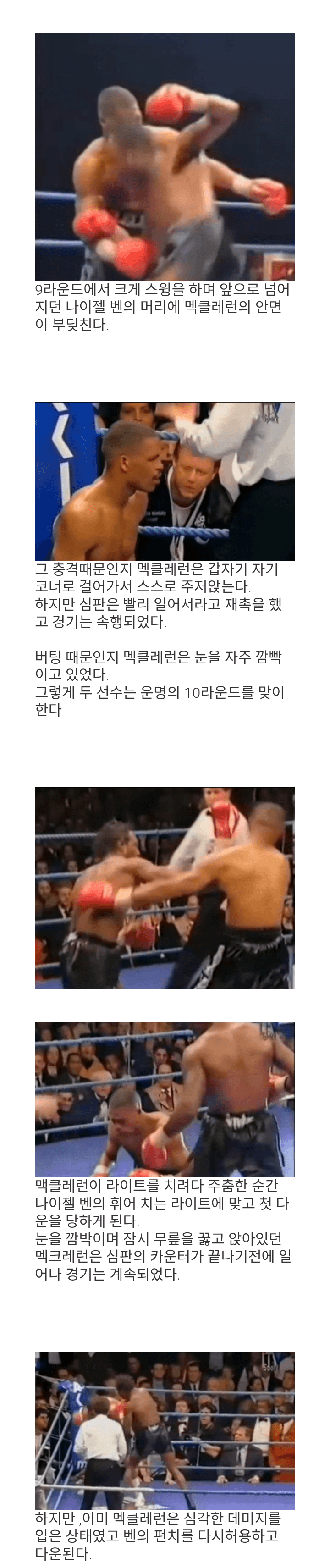 DC Inside 이미지 13