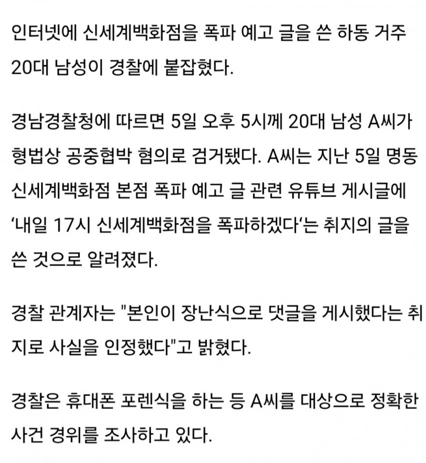 DC Inside 이미지 9
