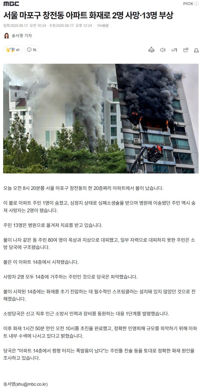 DC Inside 이미지 3