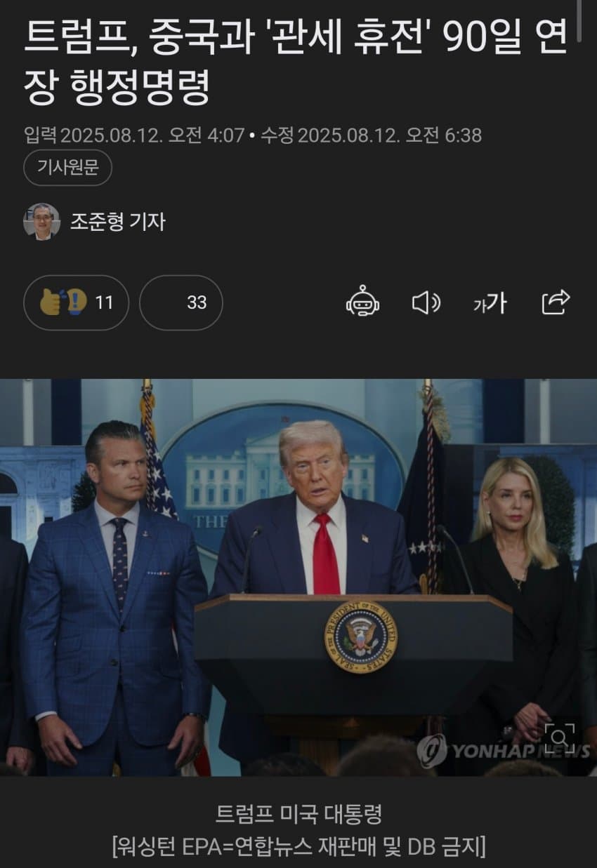 DC Inside 이미지 6