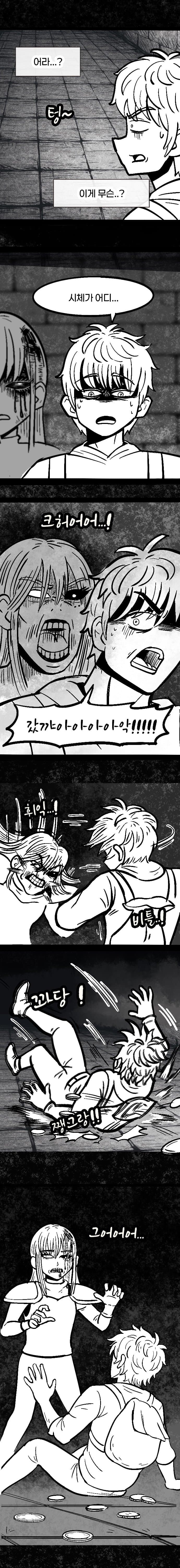 DC Inside 이미지 10