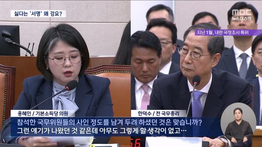 DC Inside 이미지 4