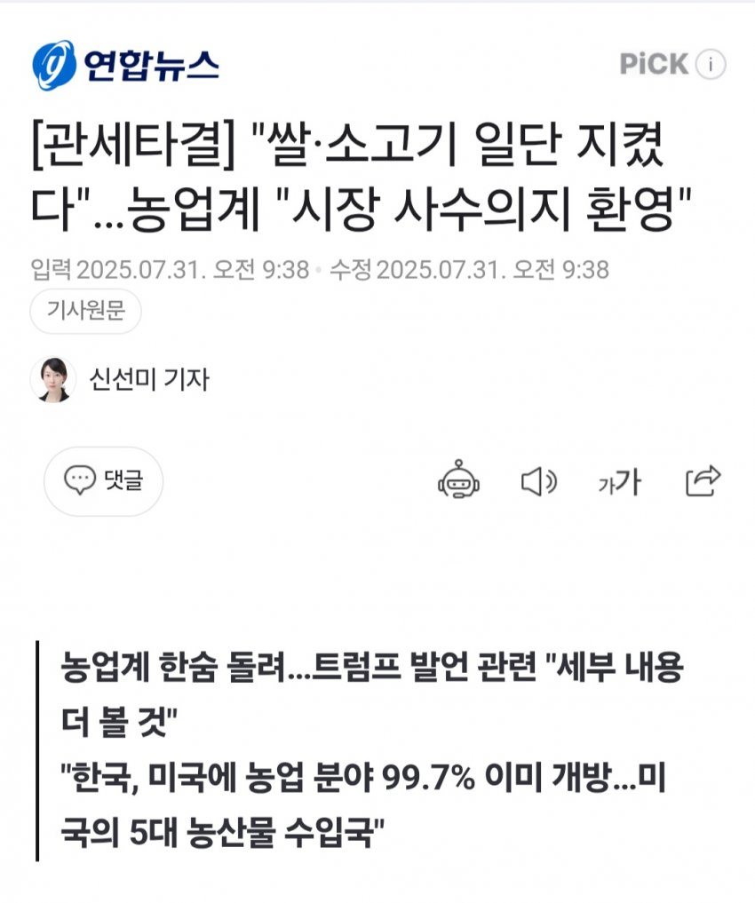 DC Inside 이미지 19